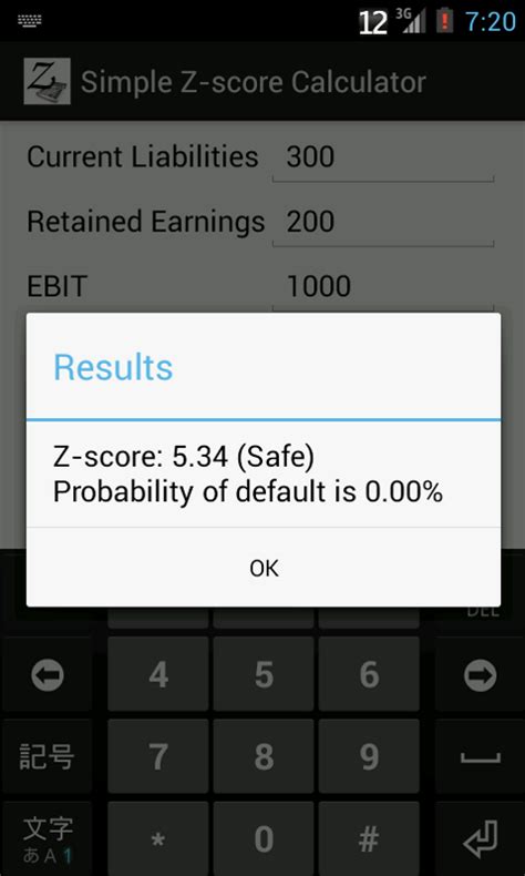 simple  score calculator android apps  google play