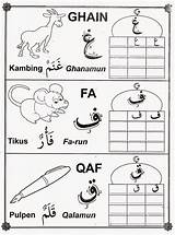 Huruf Hijaiyah Mewarnai Worksheet Hijaiyyah Mim Ghain Menulis Anak Lengkap Angka Worksheets Ratulangi sketch template