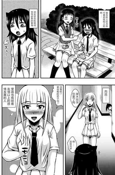 Yuritomo Nhentai Hentai Doujinshi And Manga