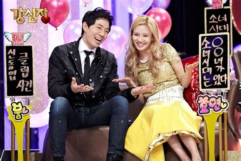 [photos] Hyoyeon At Strong Heart Official The Popping Choding