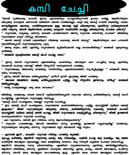 search results for “vedi kathakal malayalam language pdf” calendar 2015