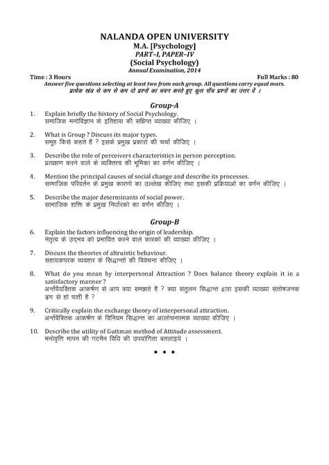 ma psychology social psychology previous question papers