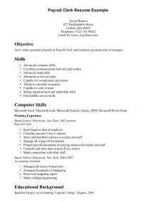 Sample resume for assistant manager accounts