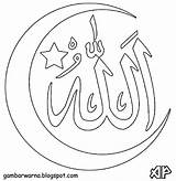 Kaligrafi Mewarnai Alhamdulillah Seni Tk Paud sketch template