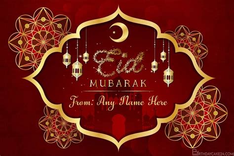 muslim festival eid mubarak cards   edit eid greeting cards