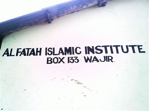 al fatah islamic institute