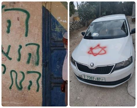 مستوطنون يخطون شعارات عنصرية شمال سلفيت المحتلة وكالة أنباء كل العرب