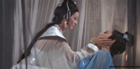 intimate confession of chinese courtensan 1972 lesbian films