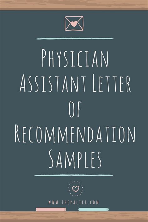 physician assistant school application recommendation letter sample