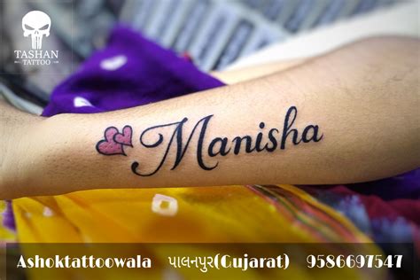 manisha  tattoo  tattoo designs  tattoo names tattoos  men