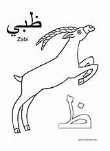 Arabic Coloring Alphabet Pages Kids Color Letters Za Printable Arab Activities Book Crafty Letter Zabi Acraftyarab Leapfrog Pdf Getcolorings Multicultural sketch template