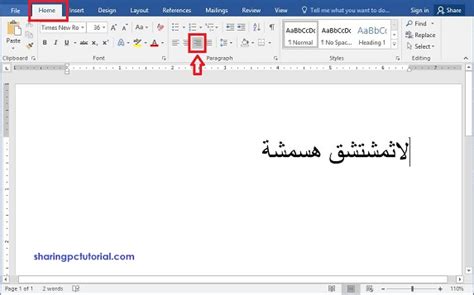 tutorial  membuat tulisan arab  microsoft word windows  xxx