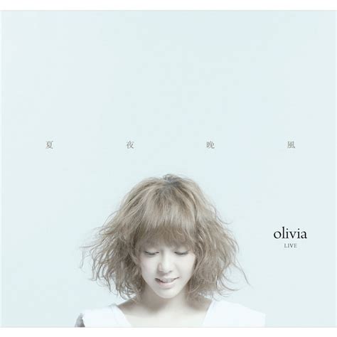 夏夜晚風 Live – Álbum De Olivia Ong Spotify