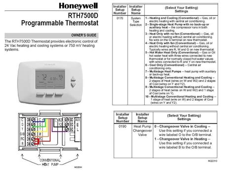 honeywell  day programmable thermostat wiring diagram herbalium
