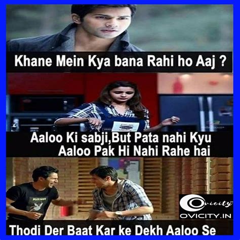 14 Funny Memes India Factory Memes
