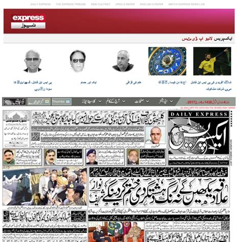 paper daily express newspaper