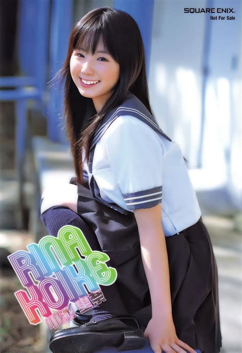 rina koike japanese actress 小池里奈 cute japanese girl and hot girl asia