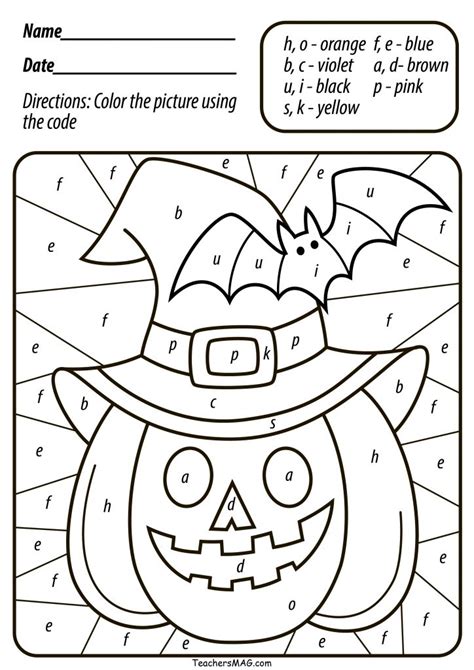 halloween pumpkin color  numberletter  preschool