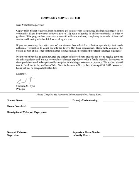 community service letter template  court