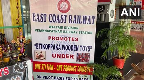 station  product stall launched  visakhapatnam railway station  hd images