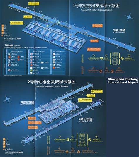 shanghai pudong international airport map ontheworldmapcom