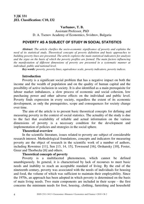 poverty   subject  study  social statistics