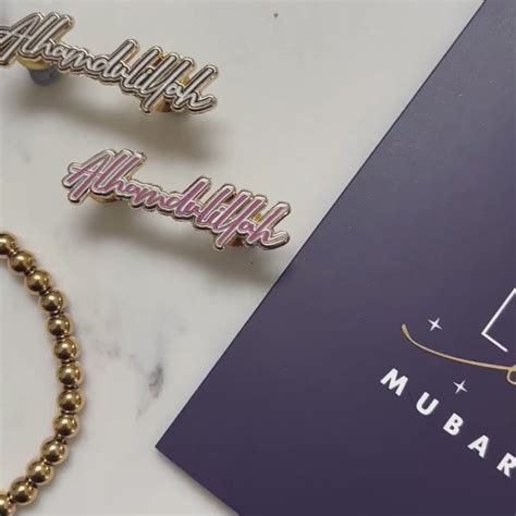 alhamdulillah bismillah and hub lapel pins by safar london