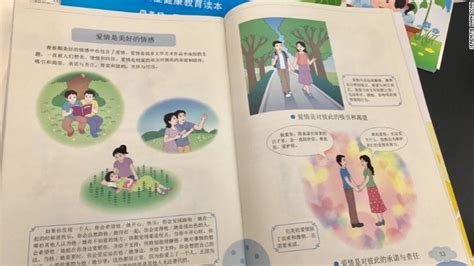 Shock And Praise For Groundbreaking Sex Ed Textbook In China