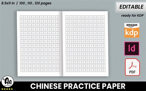 chinese practice paper tian zi ge graphic  antarart creative fabrica