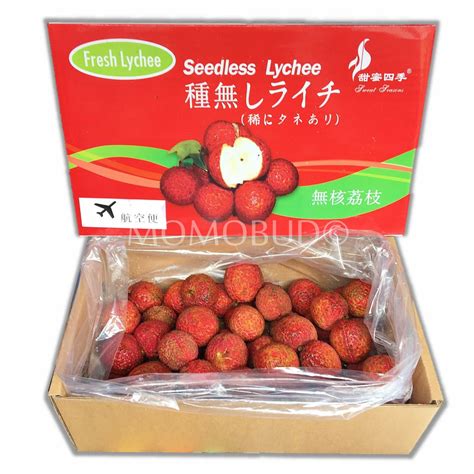 seedless lychee box kg momobud