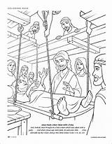 Jesus Heals Man Paralyzed Coloring Pages Friends Bible Paralytic Four Sunday School Children Help Kids Activities Miracles Story Through Para sketch template