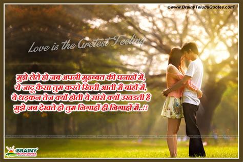 latest  hindi romantic love sheyari romantic love quotes  hindi