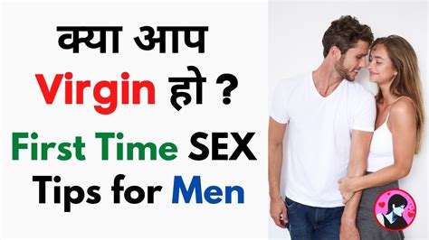 kya aap virgin ho first time sex tips for men in hindi sex tips for
