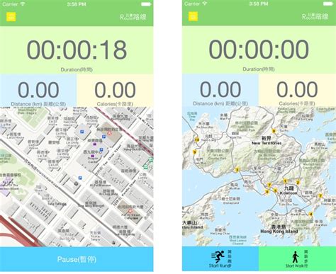 cyberrun mobile app can record users running and walking activities