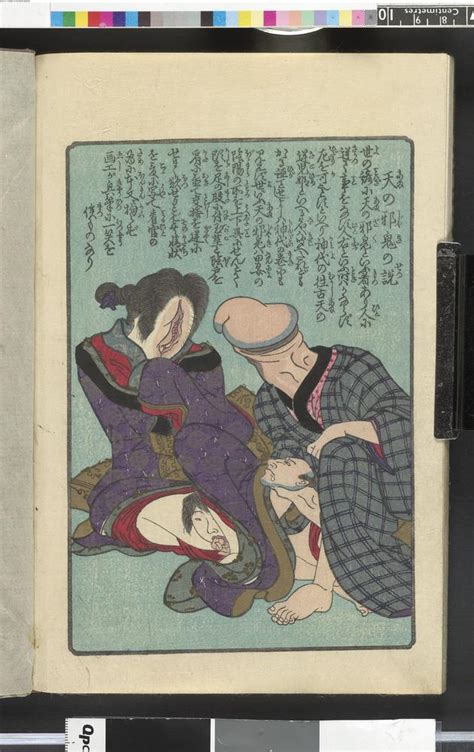 illustrated book shunga print british museum