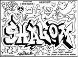 Coloring Graffiti Pages Printable Jewish Shabbat Peace Name Hebrew Adults Cool Shalom Designs Clipart Create Own Colouring Words Color Quotes sketch template