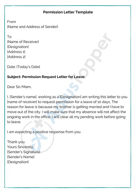 permission granted letter