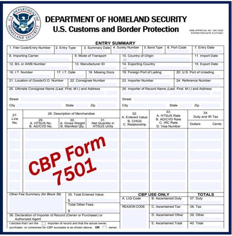 cbp form   document  customs clearance