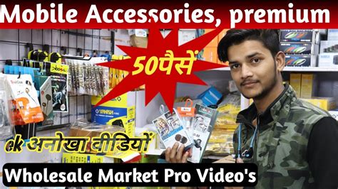 mobile accessories wholesale market  delhi mobile bazaar delhi youtube
