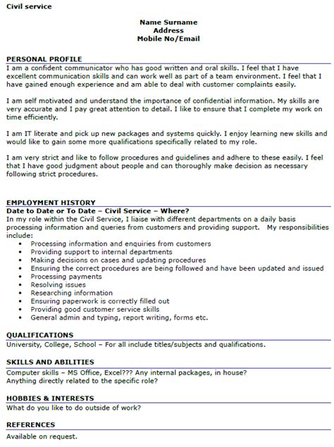 civil service personal statement examples