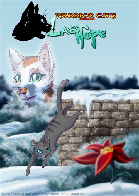 Last Hope Cover By Rukifox On Deviantart