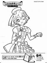 Coloring Pages Pripara sketch template
