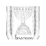 Yom Atzmaut sketch template