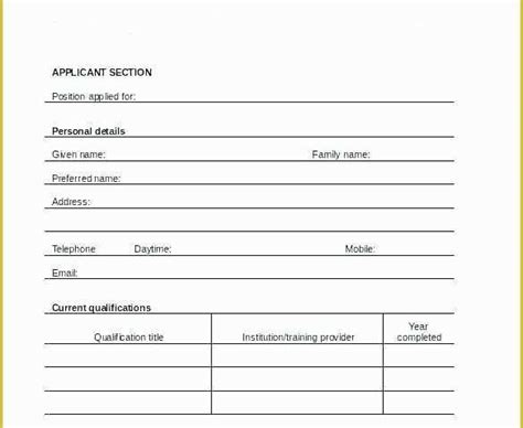 registration form template heritagechristiancollege