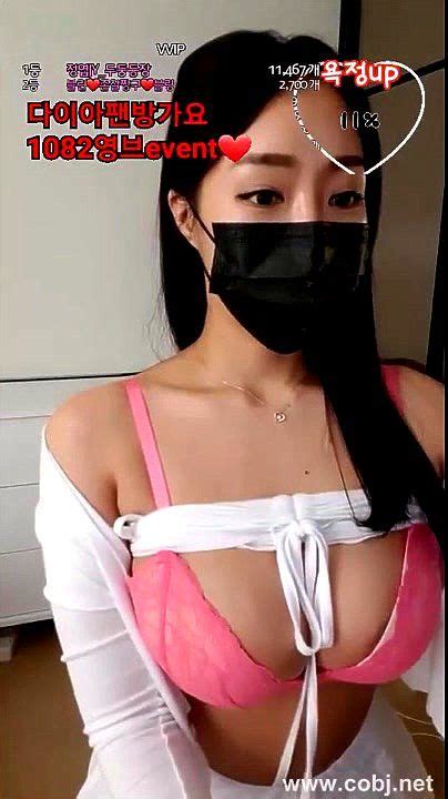 Watch Kbj 1213 Kbj Korea Bj Korean Bj Big Tits Solo Asian Porn