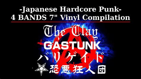 Japanese Hardcore Punk 4bands 7 Compilation [four 7 Full Vinyl