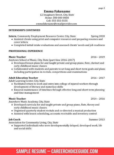 teacher career change resume sample