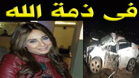 عـ ـاجـ ـل وفــا ة المذيعة شيرين جمال بعد أن تعرضت لـ ـحـ ـادث سير بعد