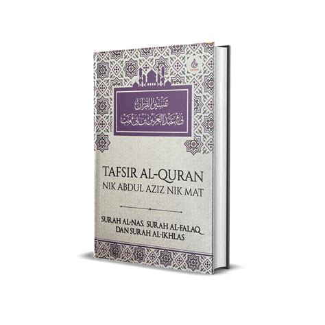 buy tafsir al quran nik abdul aziz nik mat surah al nas surah al