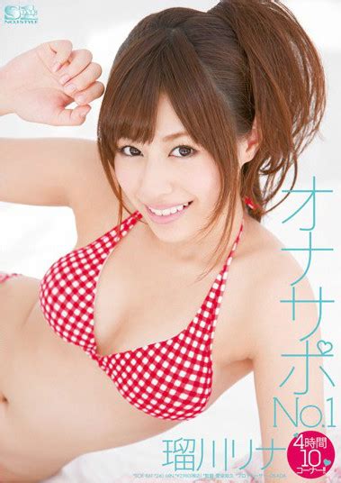 Streaming Japanese Porn Movies Jav Rina Rukawa Number